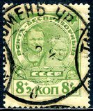 [Child Welfare, տեսակ V2]