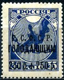 [No.146 & 147 Surcharged for the Famine Victims, type BM]