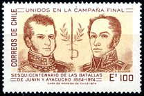 [The 150th Anniversary of Battles of Junin and Ayacucho, Tip VK]