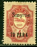 [Definitives - Issues of 1909 Overprinted "Smyrne", type ES]