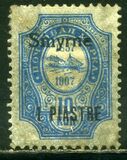 [Definitives - Issues of 1909 Overprinted "Smyrne", type ET]