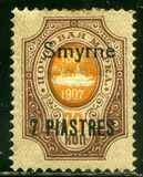 [Definitives - Issues of 1909 Overprinted "Smyrne", type EV]