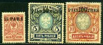 [Definitives - Coat of Arms - Surcharged, タイプ GL]