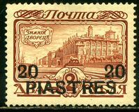 [Definitives - The 300th Anniversary of the Romanov Dynasty - Surcharged, Typ GI]