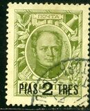 [Definitives - The 300th Anniversary of the Romanov Dynasty - Surcharged, Typ GC]