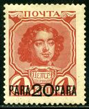 [Definitives - The 300th Anniversary of the Romanov Dynasty - Surcharged, Typ FZ]
