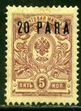 [Definitives - Russian Eagle - Surcharged, Typ FR]