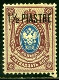 [Definitives - Russian Eagle - Surcharged, Typ FS]