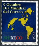 [World Post Day - 1990, प्रकार CAH]