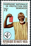 [National Seed-protection Campaign, type JI]