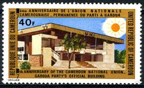 [The 7th Anniversary of Cameroun National Union, type PM]