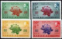 [Airmail - The 75th Anniversary of U.P.U., Tipo JE3]