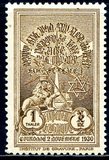 [Coronation of Emporer Haile Selassie, 유형 BF4]