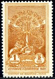 [Coronation of Emporer Haile Selassie, 유형 BF]