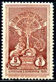 [Coronation of Emporer Haile Selassie, 유형 BF6]