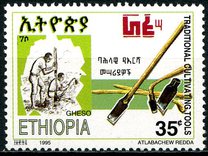 [Traditional Agricultural Tools, Scrivi AWC]