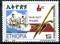 [Traditional Agricultural Tools, Scrivi AWE]