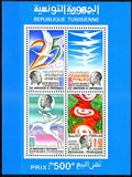 [The 25th Anniversary of Independence, प्रकार UN]
