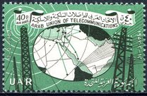 [Airmail - The 6th Anniversary of the Arab Union of Telecommunications, type AA]
