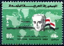 [Convention of the Association of Arab Emigrants in the United States, Tüüp AM]