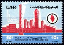 [Opening of the First Oil Refinery in Syria, type AN]