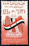 [The 2nd Anniversary of the UAR - United Arab Republic, type BB]