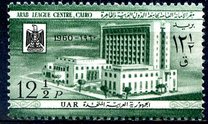 [Opening of the Arab League Center - Cairo, Egypt, type BD]