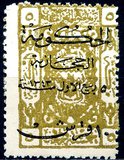 [Numbers 32 & 34-37 Surcharged - 4-Line Large Surcharges in Black, type AE6]