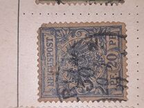 [Definitives - Value Stamp & Imperial Eagle, type I4]