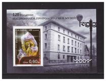 [The 120th Anniversary of the National Museum of Natural Science, タイプ FXA]