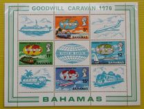 [Goodwill Caravan - Peace on Earth, type EX]