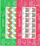 [Surinam Flag and Coat of Arms, тып AGH]
