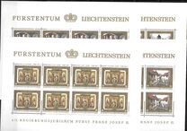 [The 40th Anniversary of the reign of Franz Joseph II, 类型 XM]