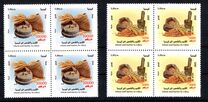 [Cereal Grains in Libya, type CYF]