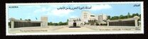 [Monument to the Friends of the Algerian Revolution, tip BPA]