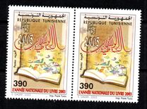 [National Book Year, type APM]