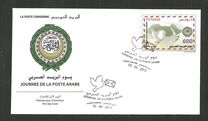 [Arab Postal Day, тип AYG]