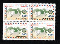 [Arab Postal Day, тип AYG]