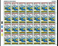 [Mediterranean Games - Pescara, Italy, Tüüp AVT]