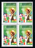 [Football World Cup - South Africa, प्रकार AYT]