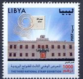 [The Third National Stamp Exhibition, Tripoli, Scrivi CXT]