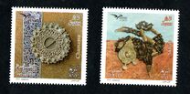 [EUROMED Issue - Traditional Mediterranean Jewelry, type BLM]