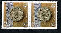 [EUROMED Issue - Traditional Mediterranean Jewelry, type BLM]