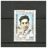 [The 100th Anniversary of the Birth of Aboul Qacem Chebbi, 1909-1934, тип AVF]