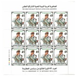 [The 41st Anniversary of the September Revolution, type CRN]