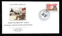 [Ben Guerdane - Victory to Tunisia over Terrorism, type BDH]