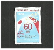 [The 60th Anniversary of Diplomatic Relations with japan, veids BBN]