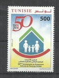 [The 50th Anniversary of the National Program of Family Planning, type BBU]