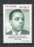 [The100th Anniversary of the Birth of  Ahmed Tlili, 1916-1967, type BBV]