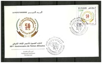 [The 50th Anniversary of the African Union, Tüüp AYT]